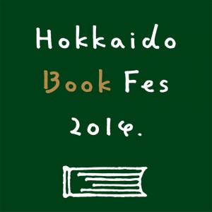 bookfes2014