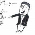 恋活バーに行ってみたリベンジ編
