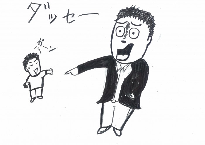 恋活バーに行ってみたリベンジ編